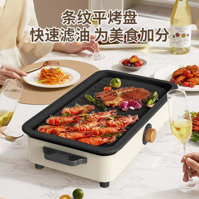 多功能用煎烤一体锅家会大容可量无烟多功能一聚电火锅拆卸便携涮