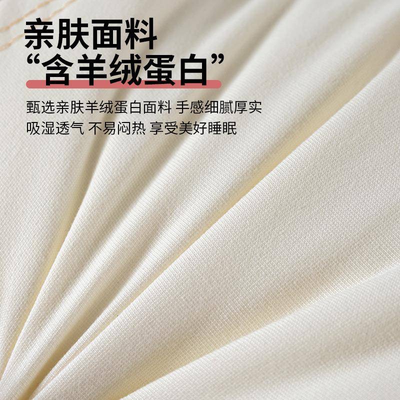 高端柔软羊绒蛋白枕家用护颈椎生枕头头助一睡眠124578按摩枕芯对