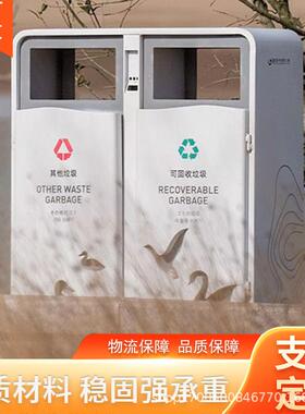 564户外立不锈钢垃圾桶室外分类环卫果箱式社区学园校景皮区公垃