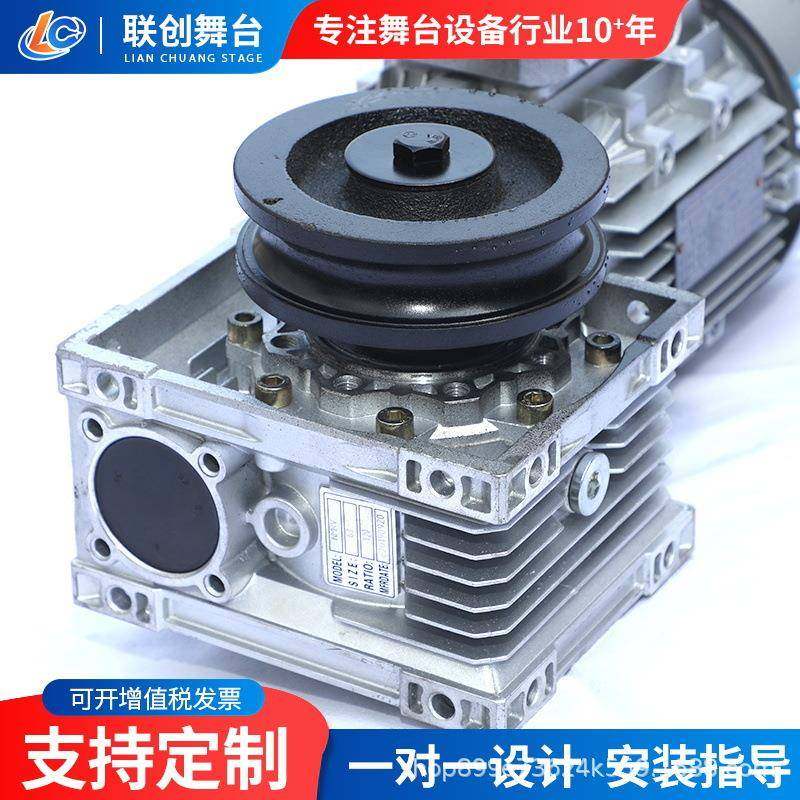 盘90式开恒速杆拉幕机礼堂会议舞厅用台机械设备舞台升降对吊机