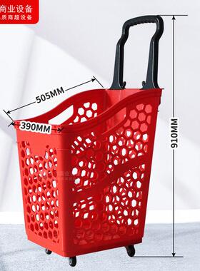 超市拉杆高背8购物篮YC-N0700L70L款加加厚新菜篮便利店塑料大拉