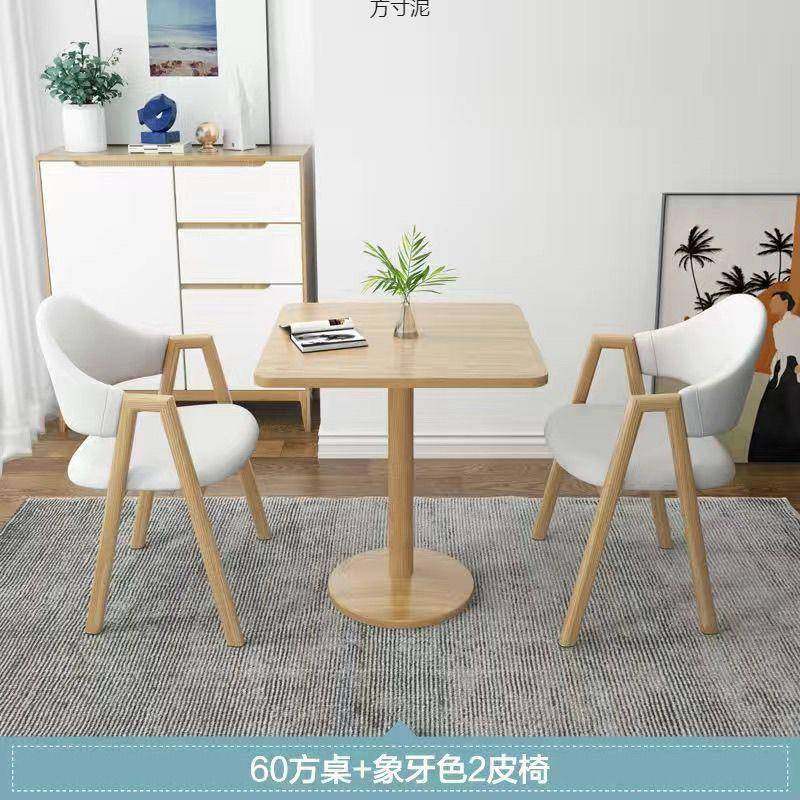 洽桌谈桌椅组圆合套见详情装接茶待现代阳台休闲桌椅小咖啡奶店餐,商业/办公家具,餐桌椅系列,淘宝优惠券,粉丝福利购,淘宝优惠卷