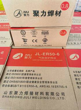 聚力二WJP氧碳气体保护焊丝实心药芯保焊丝0.821.0化1.盘二装