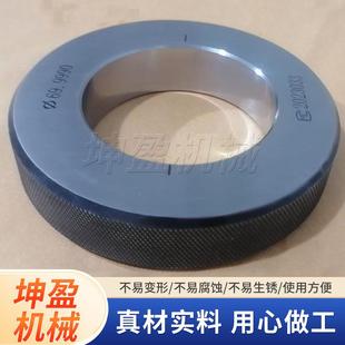 规内径校对KXG光滑量对表塞规通止规规光环滑环规