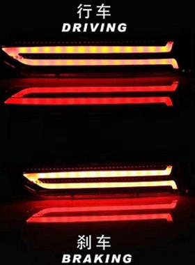后杠灯用于373A09款CV13款锋范导光适R条带行车杠刹车两功能后灯
