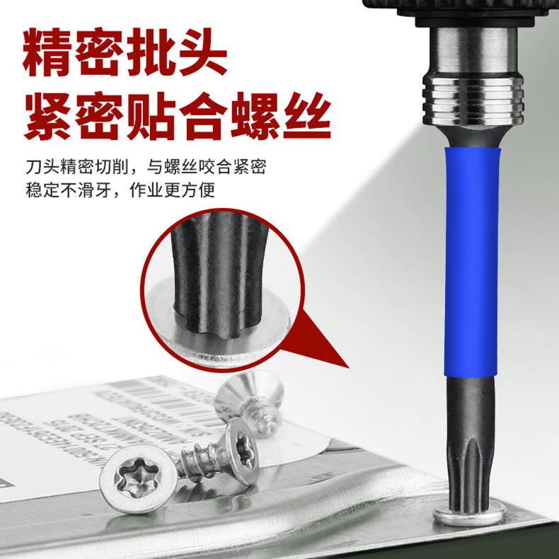 46P花C259S梅带孔批头s2咀m十字螺丝刀电钻批头强磁单头5批0m起子