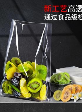 40*60cm真袋杰立透明空美装袋包蔬菜包装FRY袋猪肉真空袋食品袋
