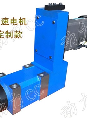 东工厂家直c销002BT30MT3ER25镗铣钻削搪铣动力头机床主轴头配电