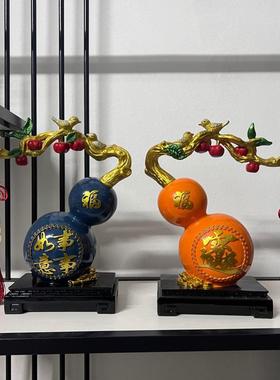 福禄玄关客厅家居饰品新中居式运葫芦摆福件轻装奢高档乔迁TVB新