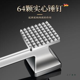 牛0肉松肉锤34不锈钢捶房打器厨敲肉锤牛F97656M6扒猪排锤断拍嫩