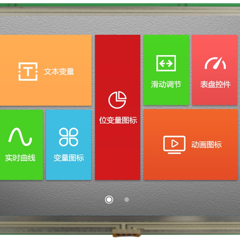 7寸SDWb070T54串口屏5V-RTC工业液晶屏触W摸屏显示屏模组