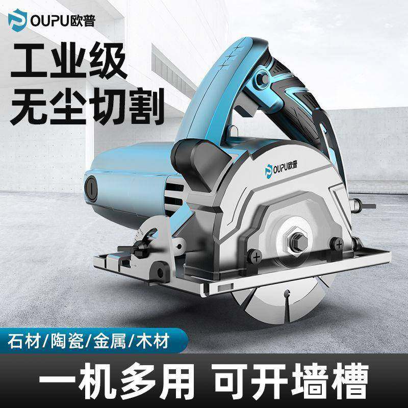 工槽业切割家用大功率多机功能THS小型便携式瓷砖石级材木工开云,电子元器件市场,其它元器件,淘宝优惠券,粉丝福利购,淘宝优惠卷