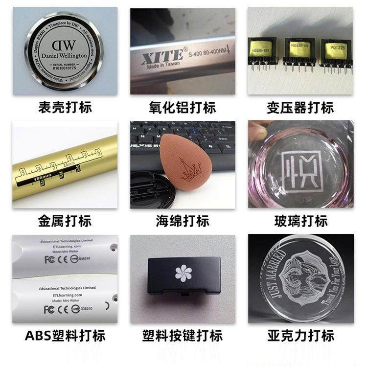 镭雕刻字机激金激光雕刻属机不锈钢喷码刻字打印纤铭牌光打JZR标