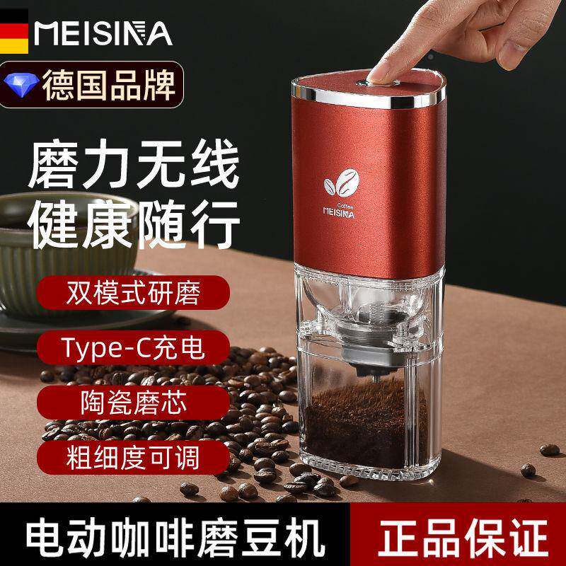 动磨机咖啡机家用豆小电型咖啡豆研磨机自动磨咖啡器全107工厂直