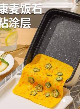 玉子烧13575插电款不粘餐煎锅方形排煎锅麦早饭牛平底锅鸡蛋卷煎