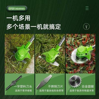 锂机电动割草用小型家用充电式农多功能打草除机果园KIK割草草神