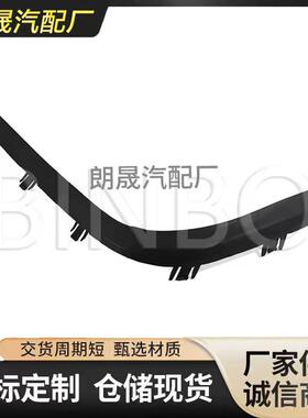 适用奔驰W140汽前照橡62411胶密条140车826178灯01408封261880