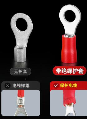 国标铜RV接端子270圆形子线线鼻预绝缘冷压紫端子压线耳O型铜鼻子