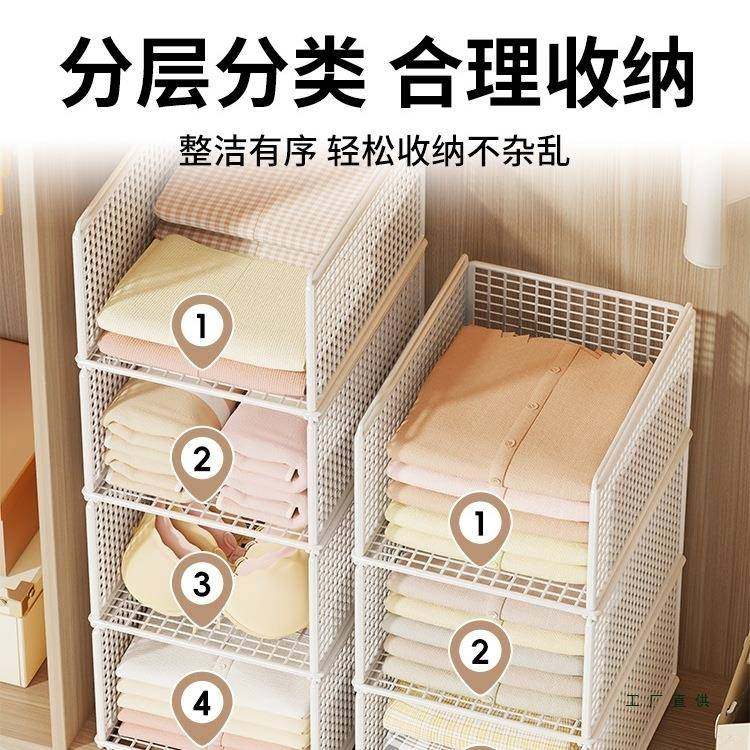 纳衣收纳F99T9HMJ分层板隔隔柜断架卧室衣物收衣橱整理架抽屉式置,收纳整理,书桌收纳置物架,淘宝优惠券,粉丝福利购,淘宝优惠卷