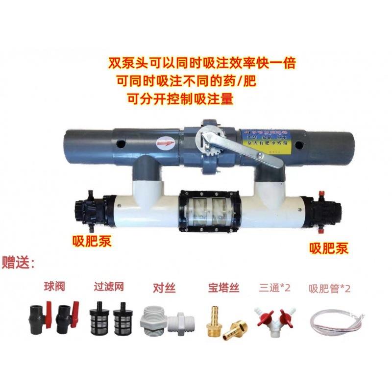 水动力施肥施器969新型文机丘里水肥农用新肥式水动力一体追肥