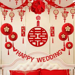 F969778T拉花厅婚婚房布置套装 饰男方女婚方礼卧室房结间 新房客装