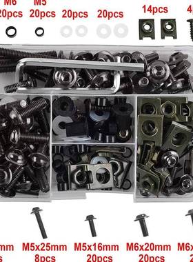 177cs摩托挡风车玻璃5457jkl螺套装丝车身装饰改装螺丝整流p罩通