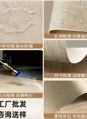 石饰面板柔性石材罗马软瓷软软质夯土17590板大板石超薄贴皮洞外