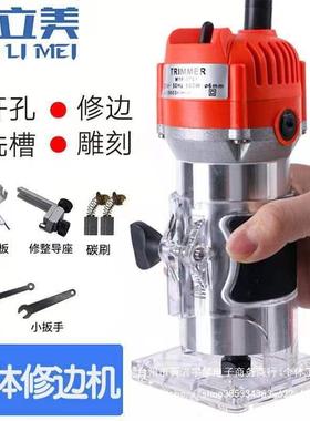 修边机木多功能雕刻铝塑板开槽工家用电具机木81065小锣工机通直