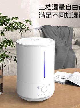 家电加湿器家用家大雾薰量小空气香超声波64895桌面用雾化加湿器