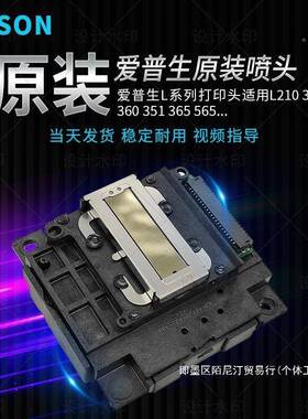 厂0家直销工厂直销31L5832136L30喷头41018打头LL1118IRD31印68L3