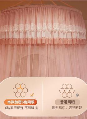 公主风圆5帐家用卧室20282新蚊款免安装床帘幔纱落地吊帐儿顶童女