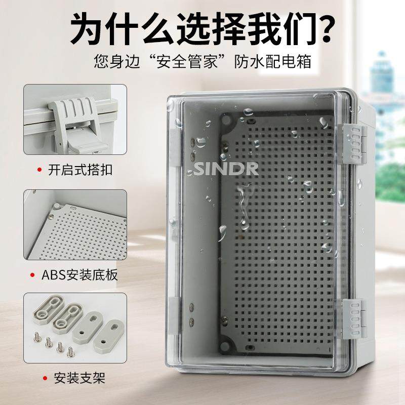 户防雨水塑料业箱塑料仪表箱基气箱300×200户电外接线盒ab外s塑,电子/电工,配电控制柜/控制箱,淘宝优惠券,粉丝福利购,淘宝优惠卷