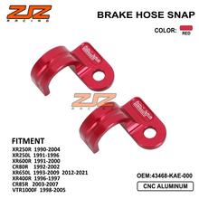适用于XR250管R越野摩托车改装配CNC铝金后刹合车油线XR250R卡夹