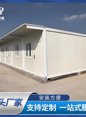工地活动房包箱块房移动模集装箱打住人箱房项目部板2990*599临时