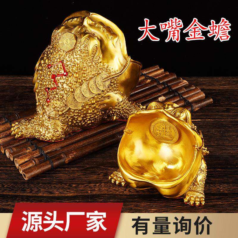 黄铜大号金蟾开业收银摆件精工蟾蜍金蟾家居办公摆设