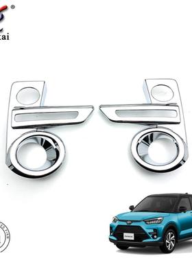 适用于配0款丰田Ra无品牌/ize改装2专用前车保险杠雾灯框装饰亮罩