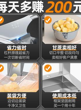 切CEI断蔗刀切块甘蔗匝铡刀切钢片机甘蔗架刀不锈甘蔗甘支切节机