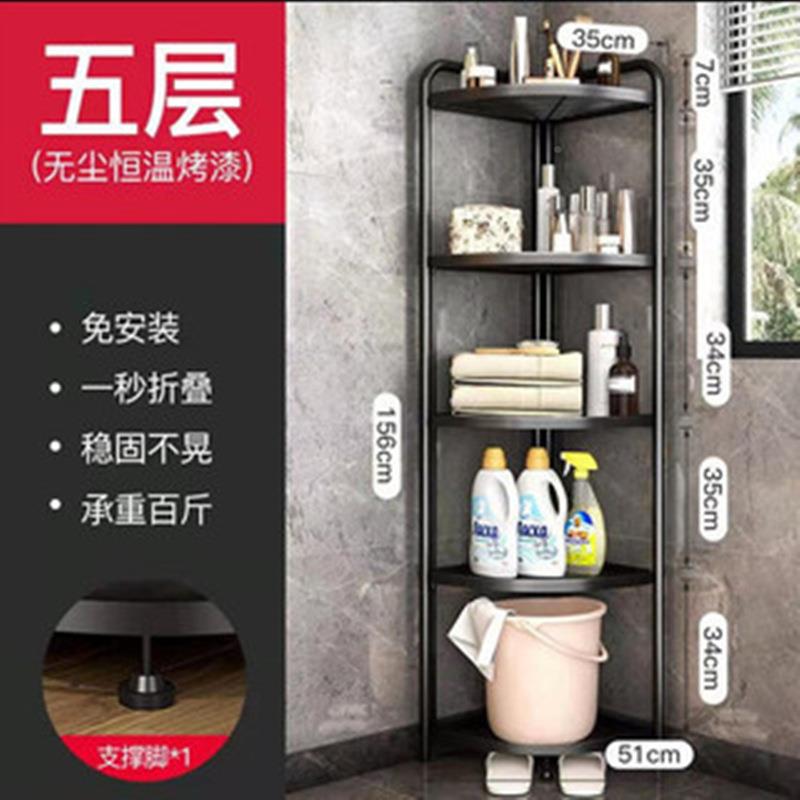 安装浴22406582室置架免生间折叠厕所洗卫手间收纳架子多层物三角