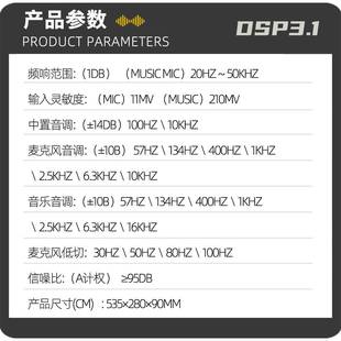 专业多放能前级混响效果器KT大3.1功率舞台功演出歌舞V厅功效果器