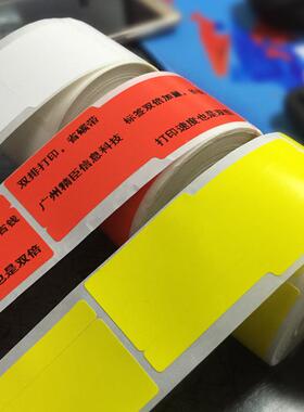 臣B精50Z401横版sp02f双排线缆标签打印不纸机房尾纤刀P旗型干胶