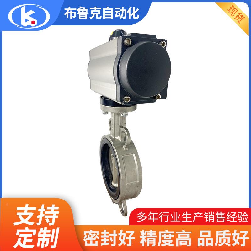 气动蝶阀铸D671X16对夹式球墨铁铸钢蝶854阀不锈-钢蝶阀带气动执