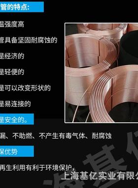 铜AXB盘管空调铜管TP2铜管紫管直管圆香管方管蚊管现货T2铜管材