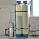 10吨T大型工业地下水井水滤水器水机自来水净化水处理净水