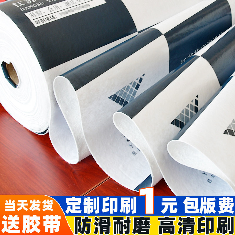 装修地面地砖瓷砖木地板防护膜家装室内一次性保护膜加厚耐磨地垫