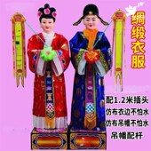 电动童男童女金童玉女电动人丧葬用品花圈守灵男女丧事白事用品