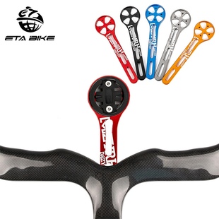 公路车一体把码 表架破风车把延长架适用行者黑鸟佳明百锐腾迈金等