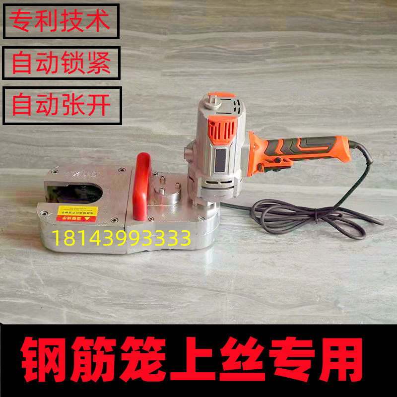 钢筋套筒电动上丝扳手钢筋笼对接钢筋套筒快速上丝钢筋扭力扳手