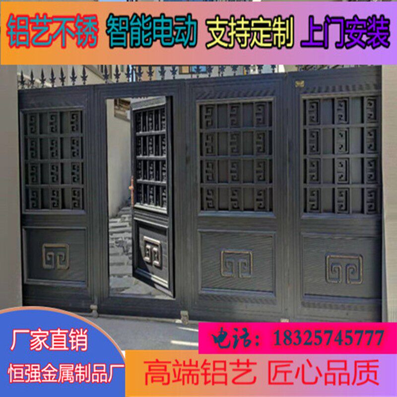 电动庭院别墅大门铝合金自动平移转弯家用智能遥控开关乡村院子门
