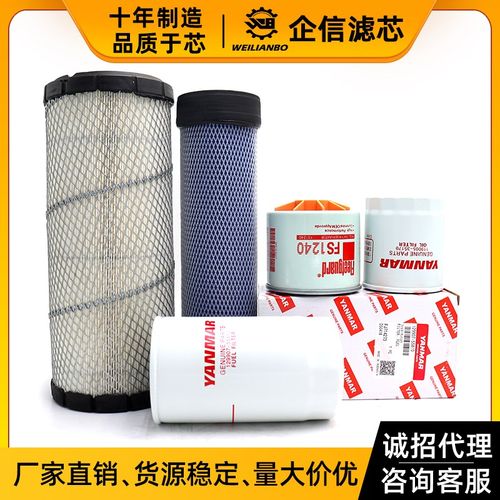 挖掘机国机重工GE65H洋马94机油柴油空气滤芯油水分离器滤清配件