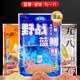 套装 通杀 鱼饵料九一八蓝鲫野战918螺鲤鲫鱼野钓老三样速攻2号套装